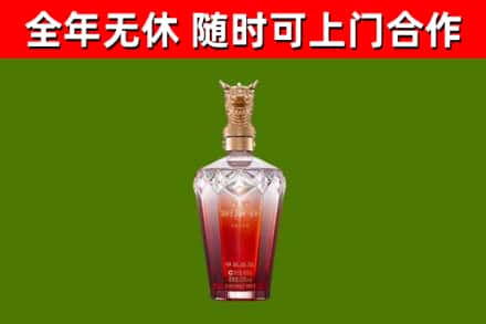 金凤烟酒回收皇家剑南春龙年.jpg