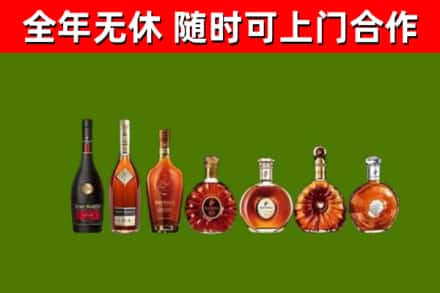 金凤回收洋酒