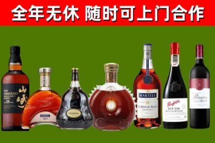 金凤回收红酒