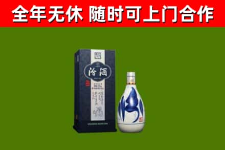 金凤烟酒回收汾酒.jpg