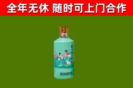 金凤回收节气茅台酒