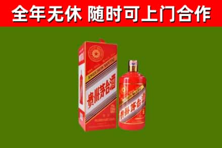 金凤回收生肖茅台酒