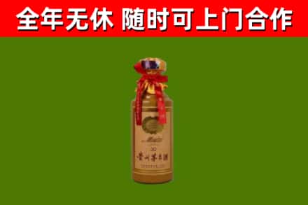 金凤回收30年茅台酒