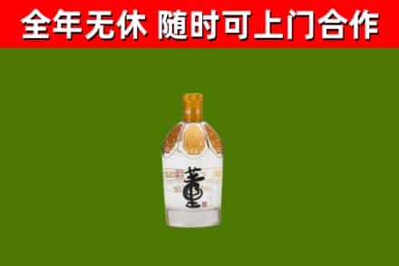 金凤回收董酒