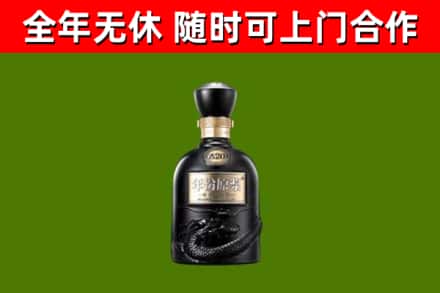 金凤烟酒回收古20酒.jpg