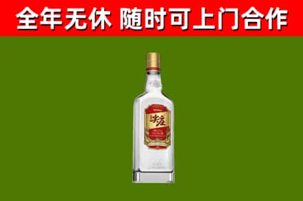 金凤回收尖庄酒
