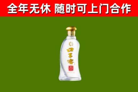 金凤回收口子窖