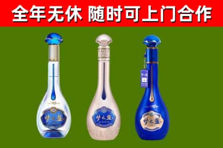 金凤回收梦之蓝