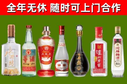 金凤回收名酒