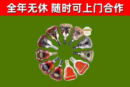 金凤回收XO
